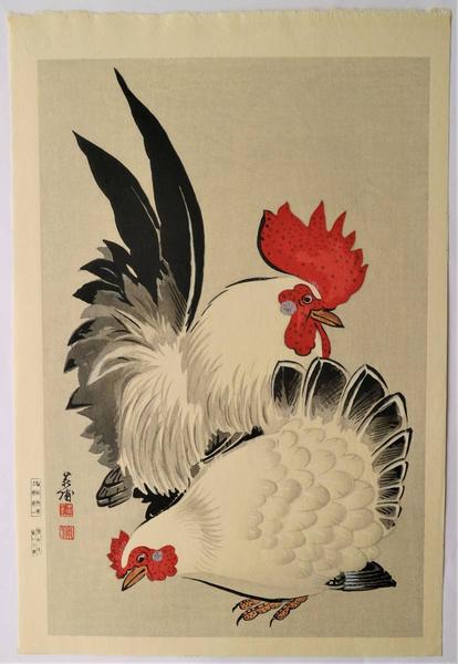 Cock and Hen