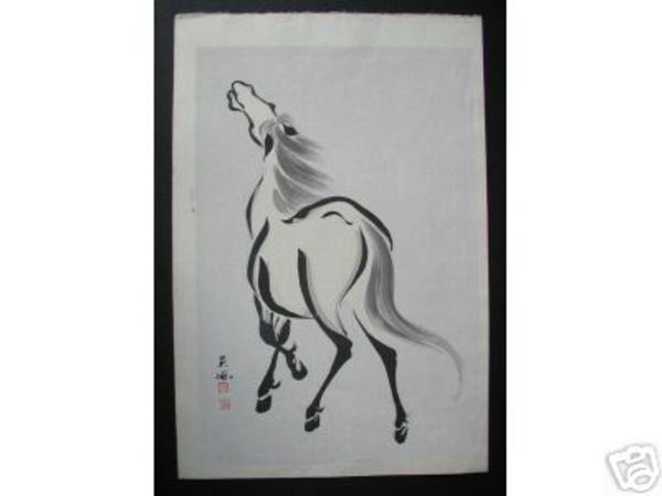 Horse 1