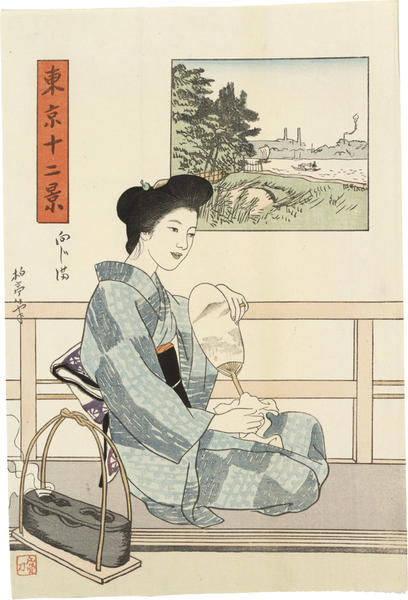 Mukojima