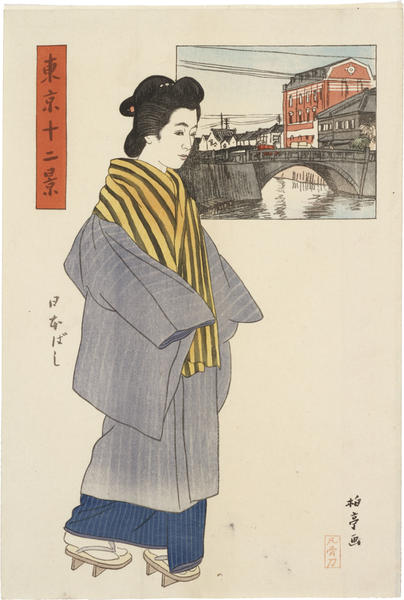 Nihonbashi