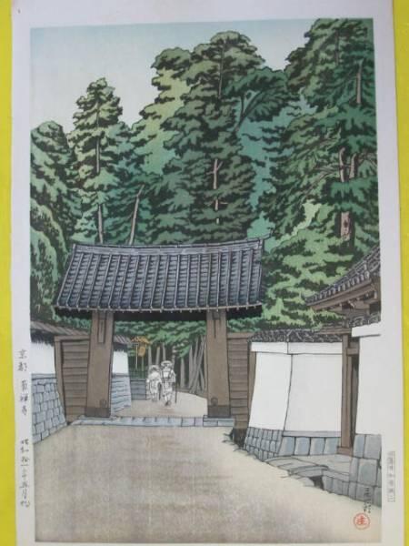 Kyoto Nanzenji Temple