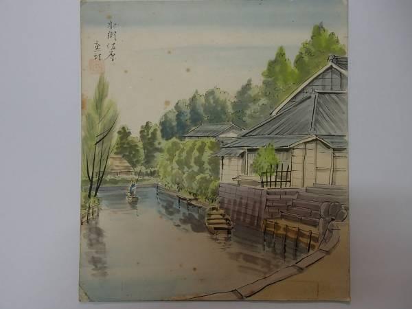 Sawara Riverside District
