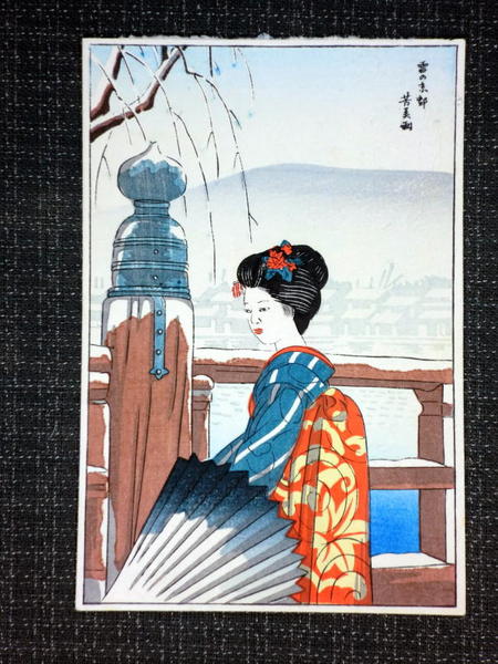 Snow in Kyoto