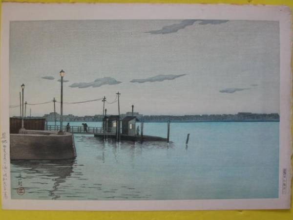 The Ferry Crossing on Reclaimed land at Kachidoki