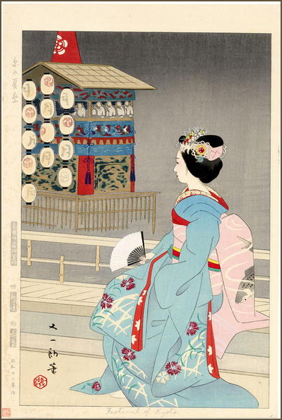 Festival of Kyoto