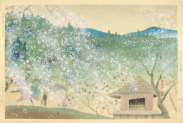 Spring in Yoshino