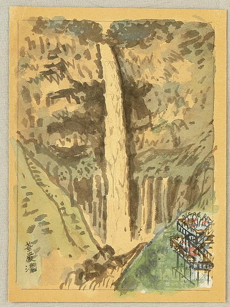 Kegon Waterfall - watercolour