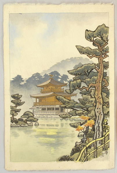 Kinkakuji- Golden Pavilion