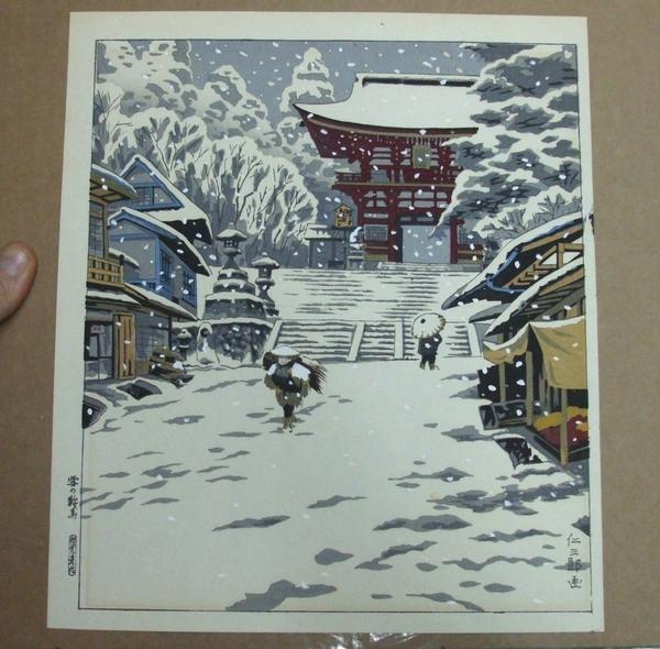 Snow scene