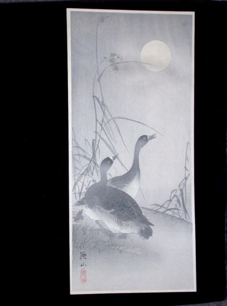 Two Geese and the Moon