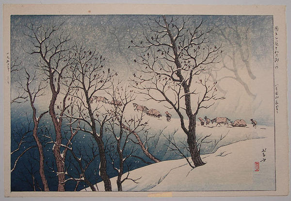 Storm at Naganobori Slope, Mt Hakoda
