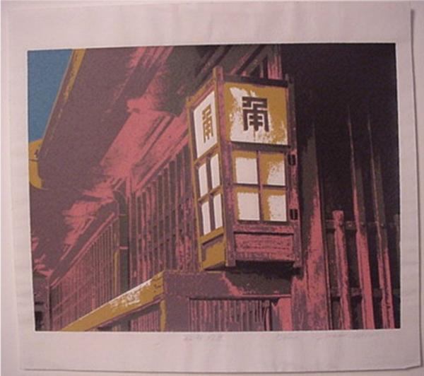 Unknown, shop lantern