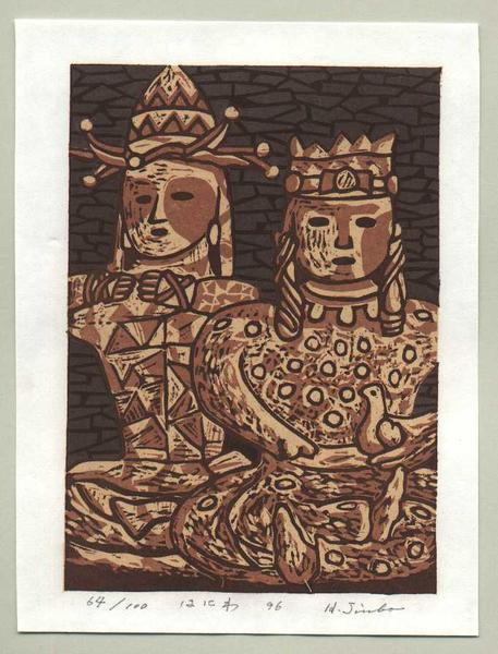 Haniwa