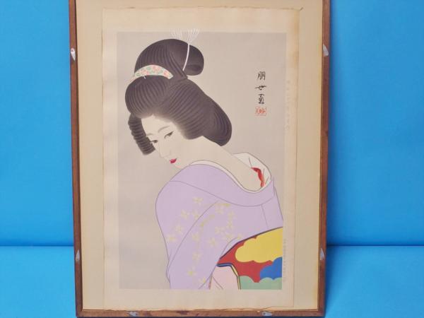 Unknown title
