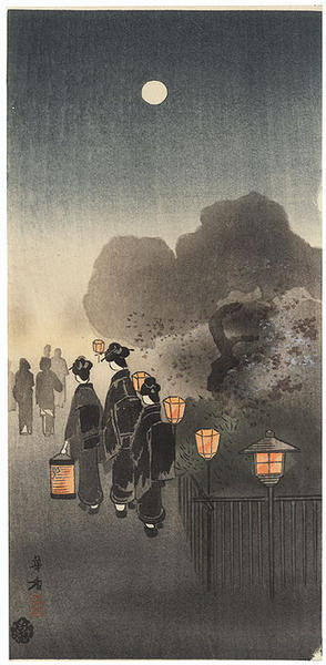 Night Cherry Blossom Viewing