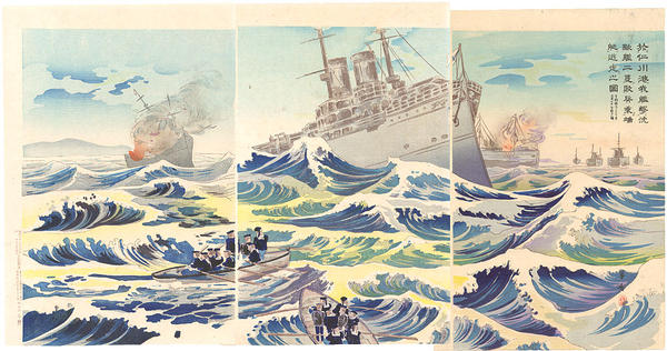 Our warships sinking two Russian warships in Inchon Harbor