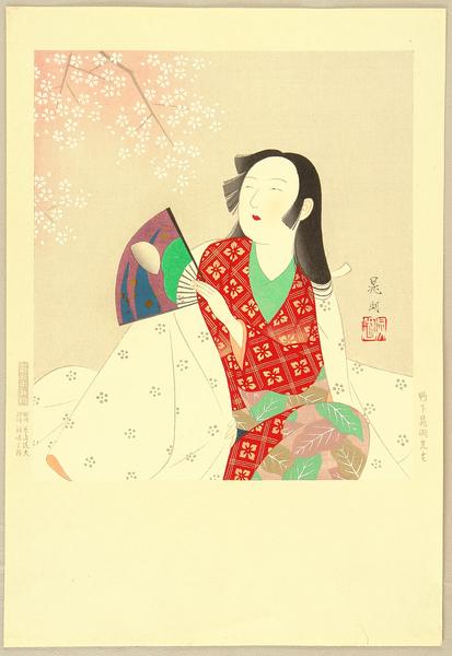 Girl with Fan