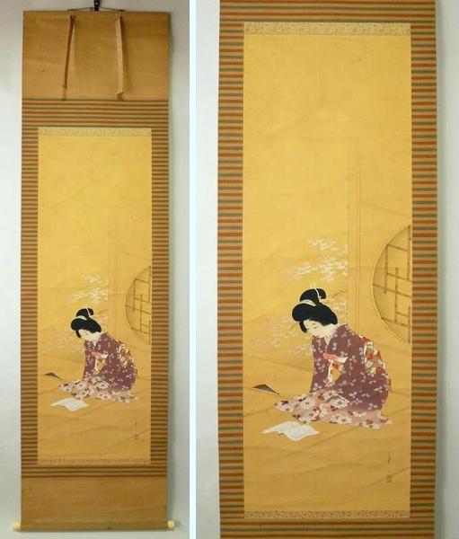 Bijin Reading a Book in Spring