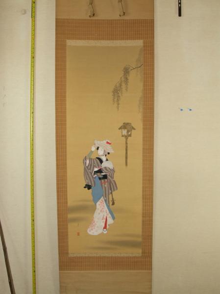 Shamisen Entertainer