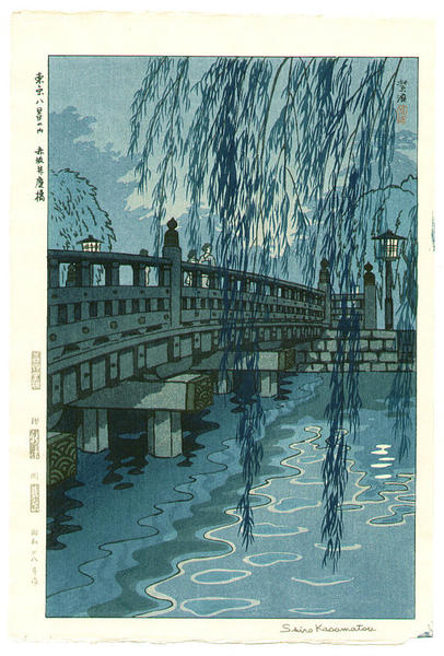 Benkeibashi Bridge, Akasaka