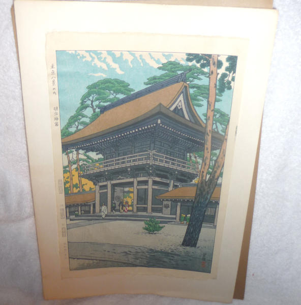Meiji Shrine