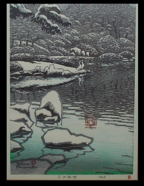 Sanshiro Pond