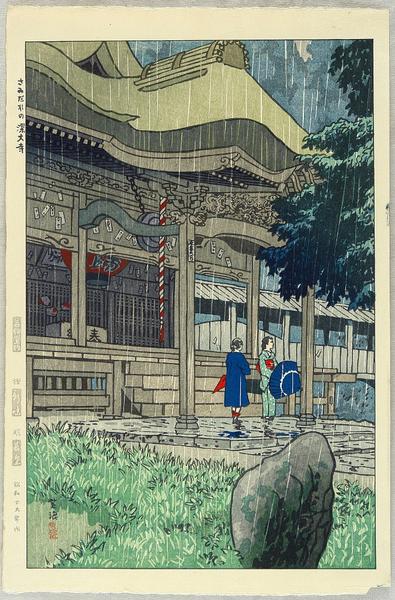 Jindai Temple in Early Summer Rain