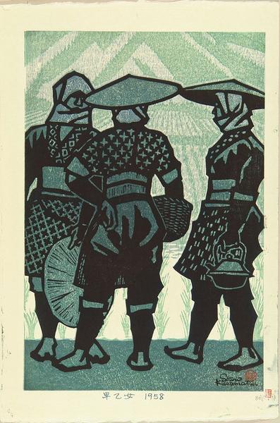 Rice planting women