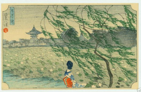 Shinobazu Pond