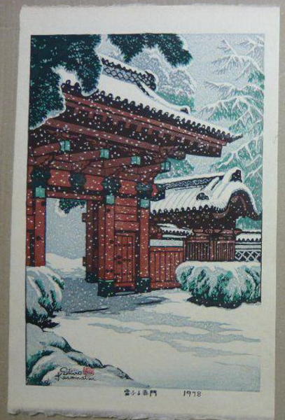 Snow Falling at Red Gate