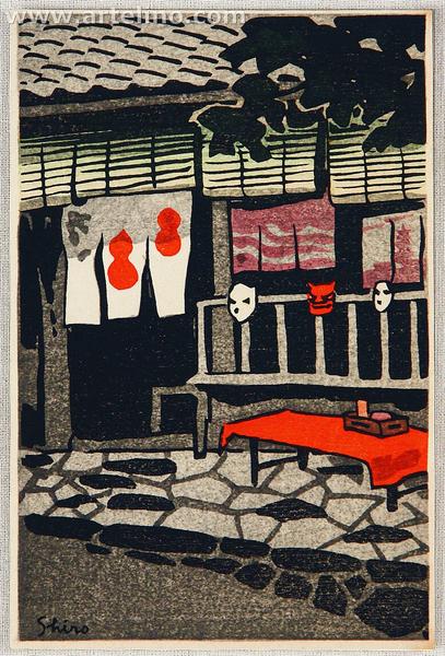 Tea House