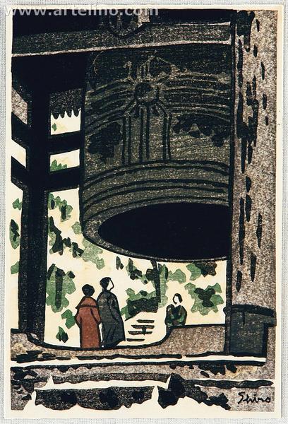 Temple Bell
