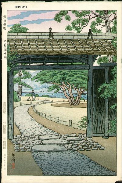 Tokyos famous garden- Rokugi Koku, middle entrance