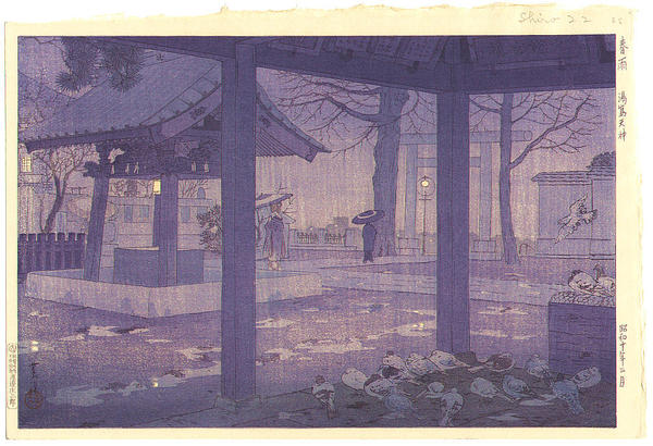 Yushima Tenjin Shrine in Spring Rain