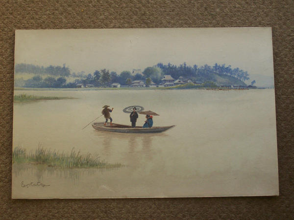 Ferry Crossing