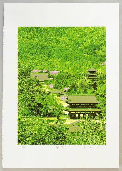 Omuro in the Spring - L