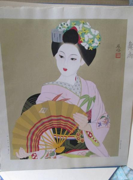 Dancer's Fan