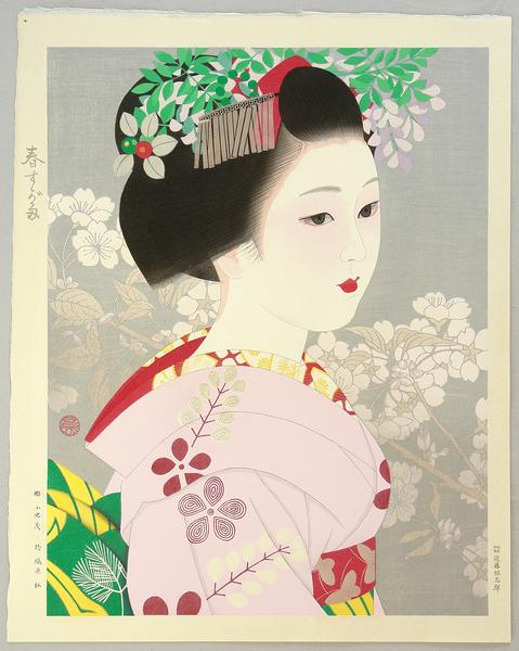 Spring Figure