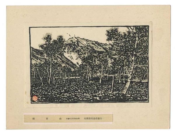 Mountain in monotone