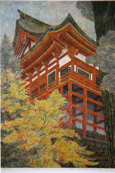 No 184 - Red Pagoda