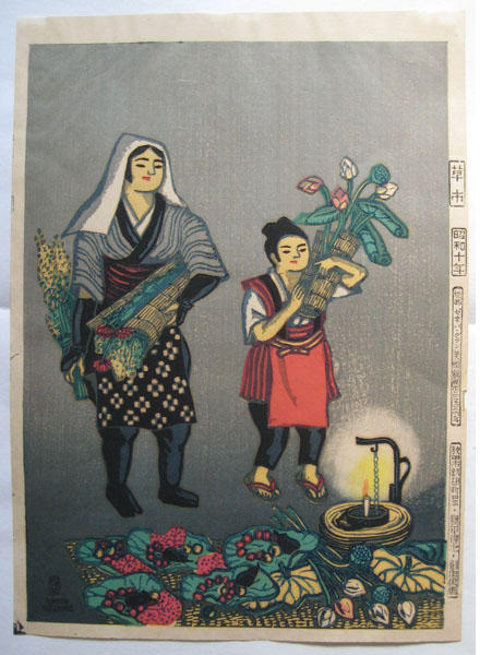 Flower Market