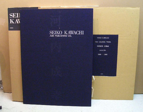 Catalog- complete works