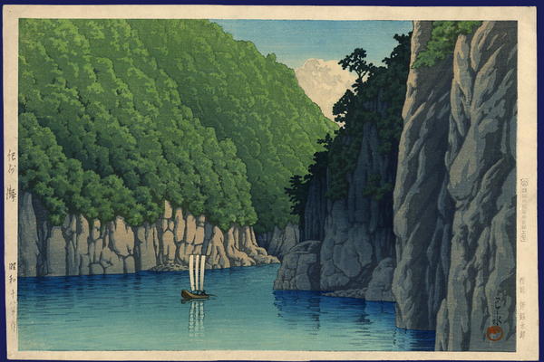 Lake Kishu