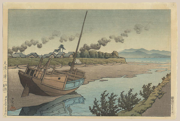 The Firing of Tiles, on the Beach, Kikuma, Iyo