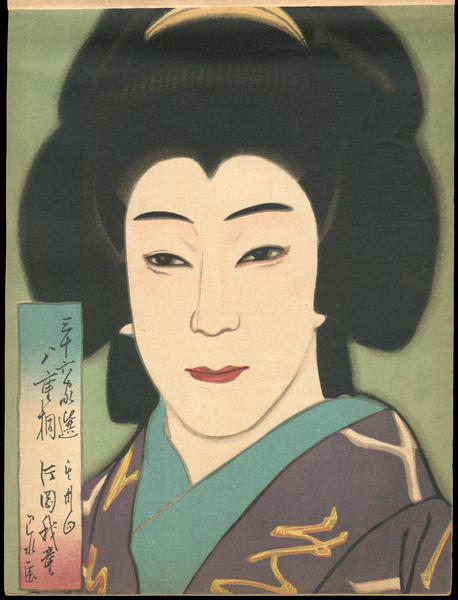 Volume 6, Number 11 - Kuchie