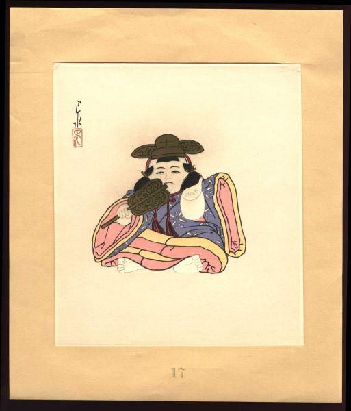 NINGYO DOLL WITH FAN AND SACK