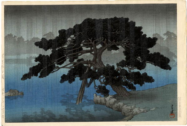 Ancient Pine at Onshi, Shiba Park