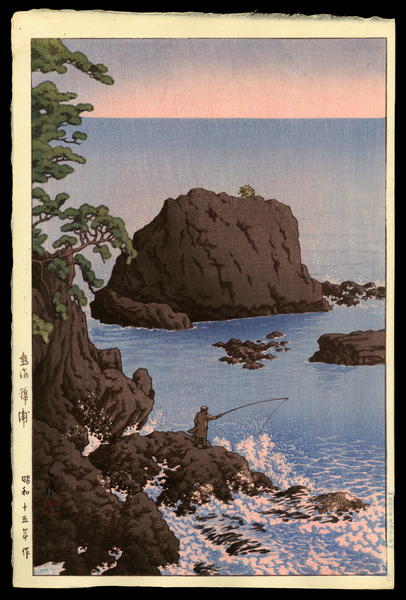 Atami Nishikigaura Beach