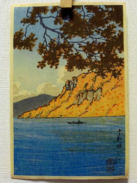 Autumn in Towada