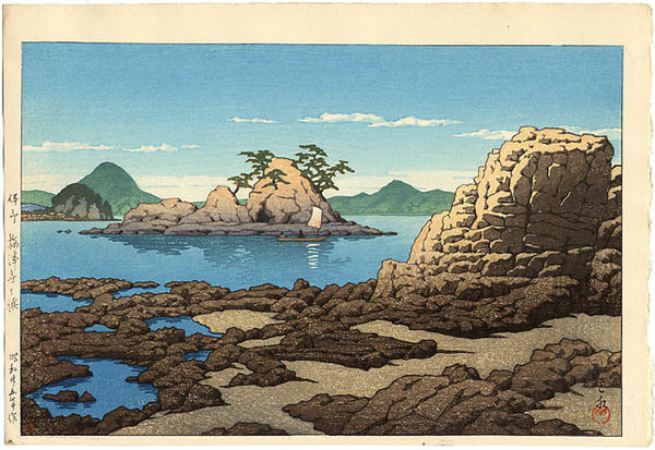 Baishinji Beach- Iyo Provence